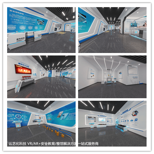 VR警示教育基地 视、听、体验、实操相结合的立体化培训新模式探索