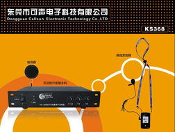 基于钱眼产品分类的教学演示用品精选
